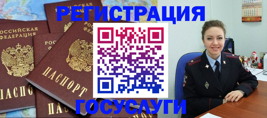 прописка поиск в Болхове
