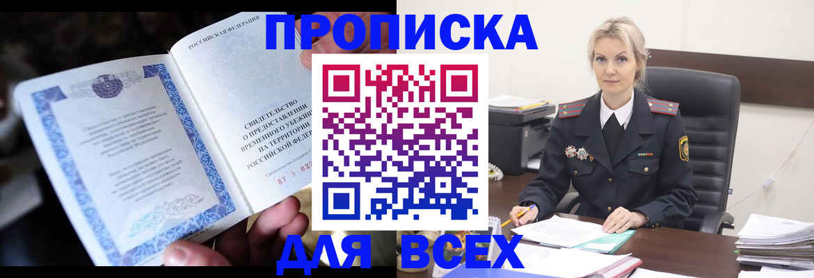регистрация для дет. сада в Болхове